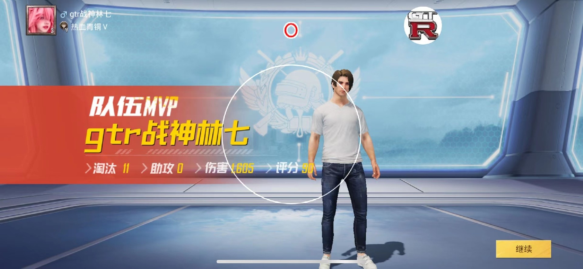 和平精英辅助【三体】