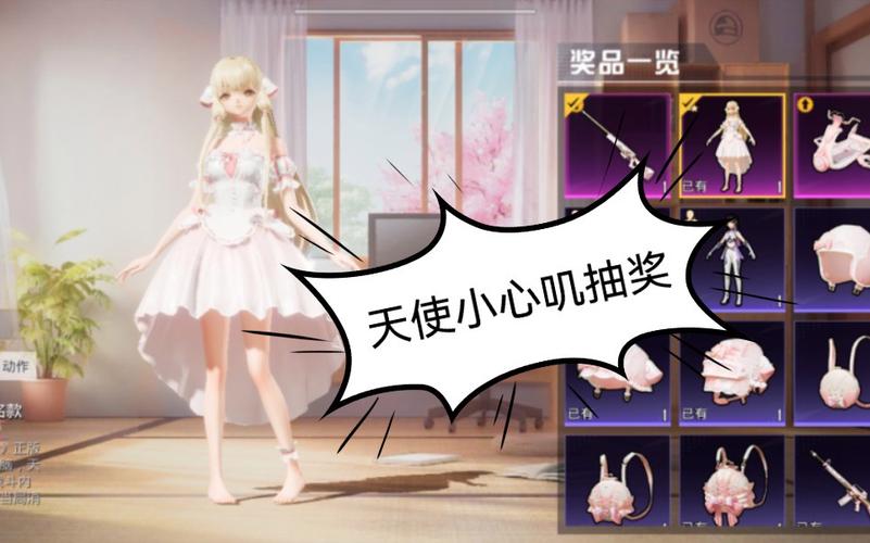 玩家心声：我为何选择或抵制和平精英辅助软件